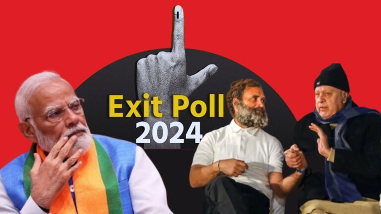 Exit Poll Result : जम्मू काश्मीरात भाजपला बसणार झटका? 'हा' पक्ष पोहोचला बहुमतानजीक जम्मू काश्मीरमध्ये 10 वर्षानंतर विधानसभा निवडणूका पार पडल्या आहेत.