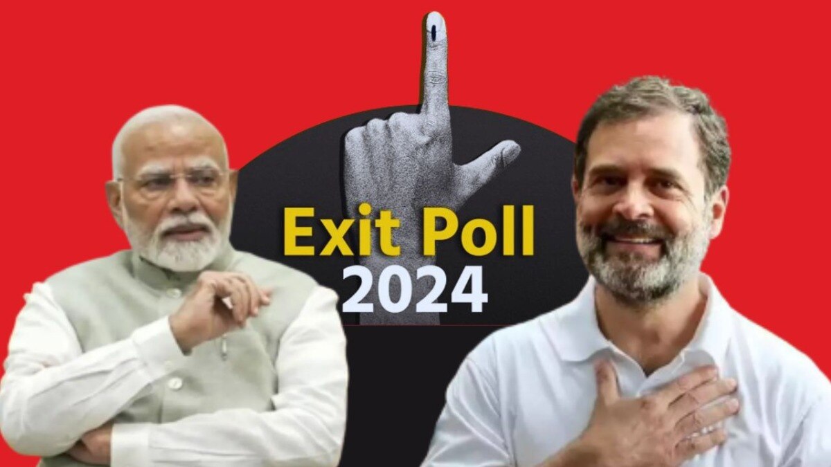 Exit Poll : हरियाणात भाजपची हॅट्ट्रीक हुकणार? 10 वर्षांनी कोण येणार सत्तेत? हरियाणाची सत्ता कुणाच्या हाती येणार?