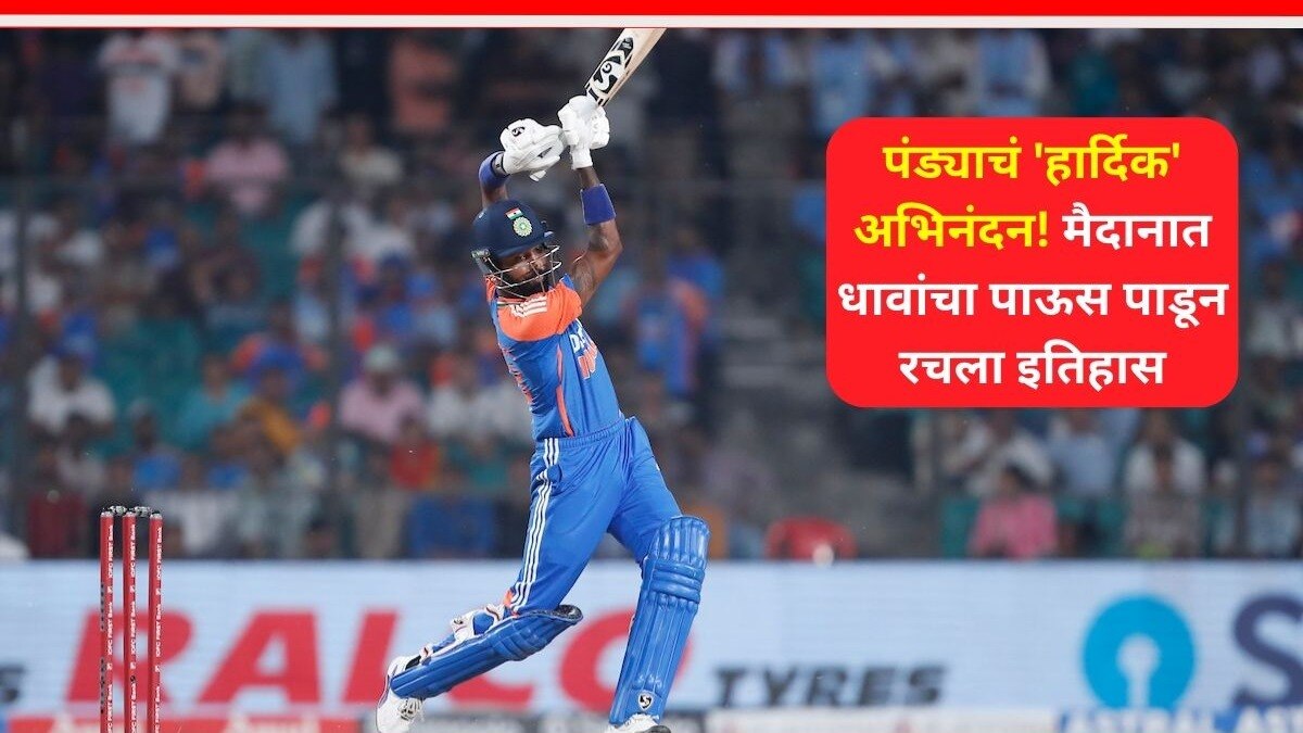 Hardik Pandya Broke Virat Kohli Record