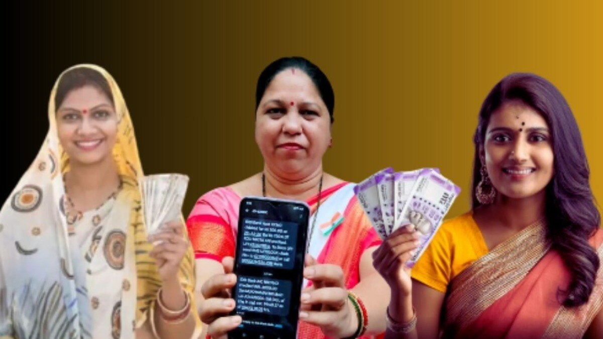  महिलांच्या खात्यात चौथा हप्ता जमा व्हायला सूरूवात झाली आहे. 