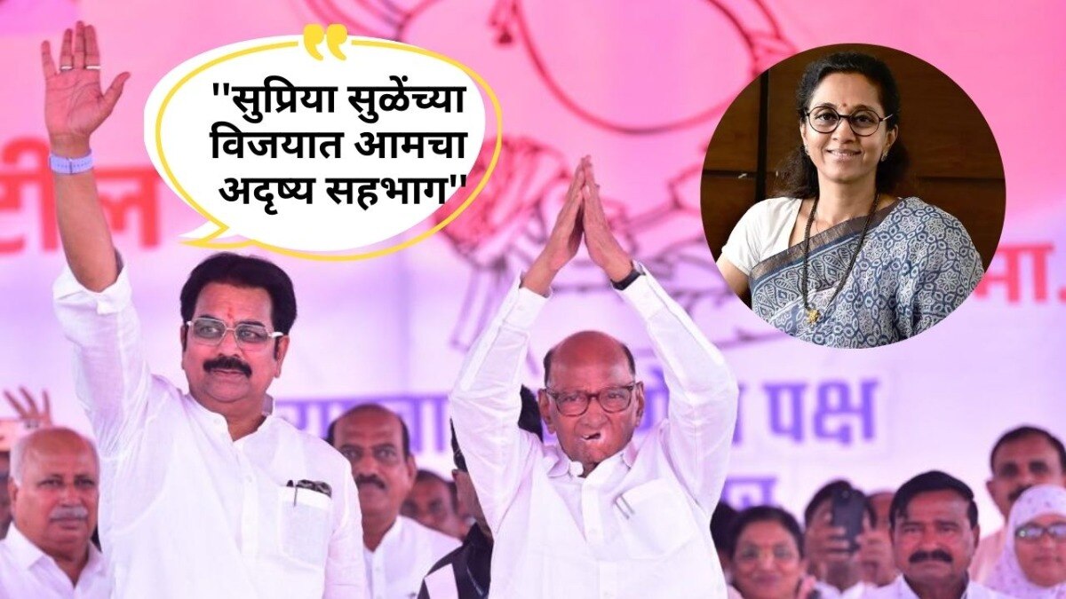 हर्षवर्धन पाटलांचं मोठं विधान 