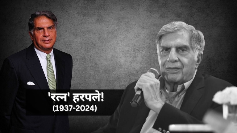 Ratan Tata Death: उद्योगपती रतन टाटा गेल्याने जगभरात शोककळा, राजकीय नेत्यांकडून हळहळ! Mumbai Tak