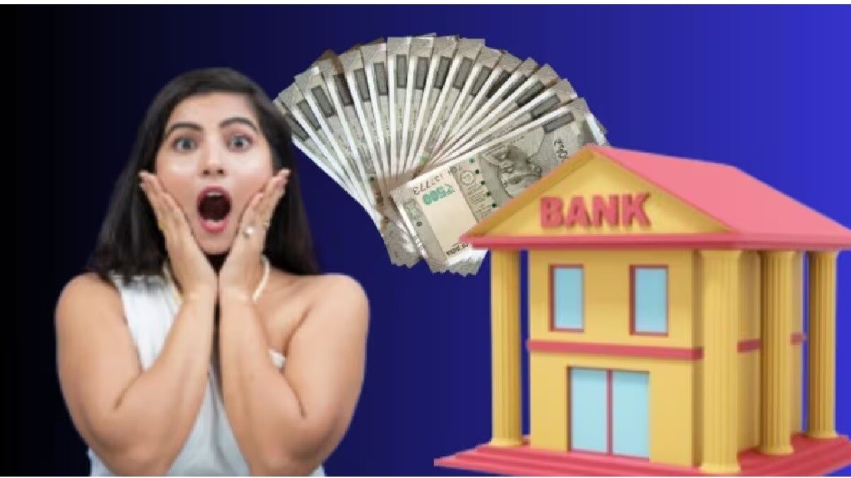 ...तर महिलांना मोठा धक्का बसणार आहे. 
