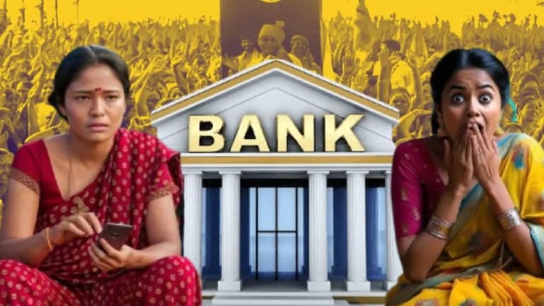 Ladki Bahin Yojana : 'लाडकी बहीण'चे 7500 आणि 3000 आले की नाही? सोप्या स्टेप्सने लगेच तपासा अर्ज मंजूर झाला पण खात्यात एकही रूपया आला नाही