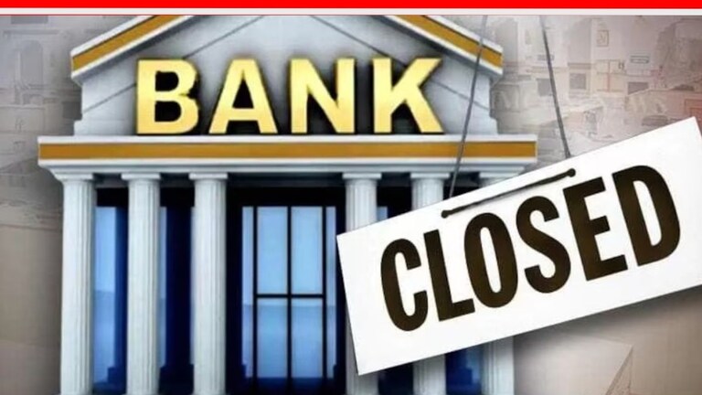 Dussehra 2024: सलग 3 दिवस सुट्टी! शाळा, कॉलेज आणि बँका बंद, सुट्ट्यांबाबत सविस्तर माहिती वाचा Dussehra 2024 Public Holidays