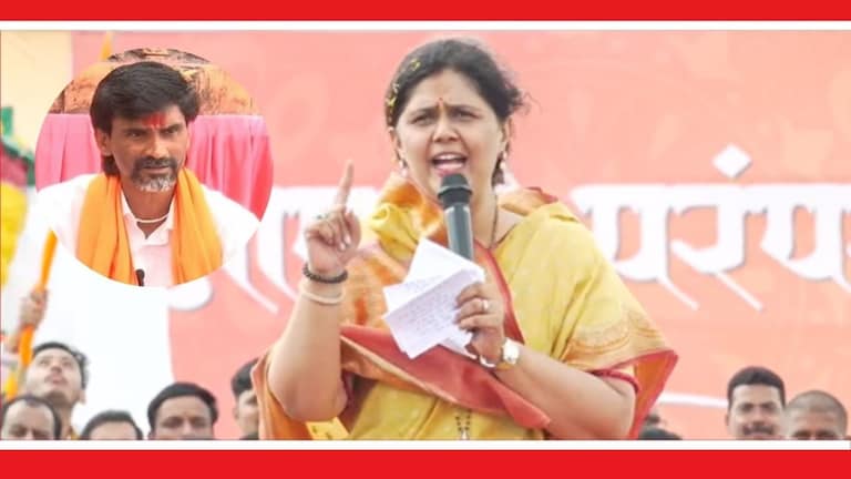 Pankaja Munde : ''मी कुणालाही घाबरत नाही, आपला डाव खेळणार...'', पंकजा मुंडेंच्या निशाण्यावर जरांगे? बापाने मरताना तुमची जबाबदारी माझ्या झोळीत टाकलेली आहे.