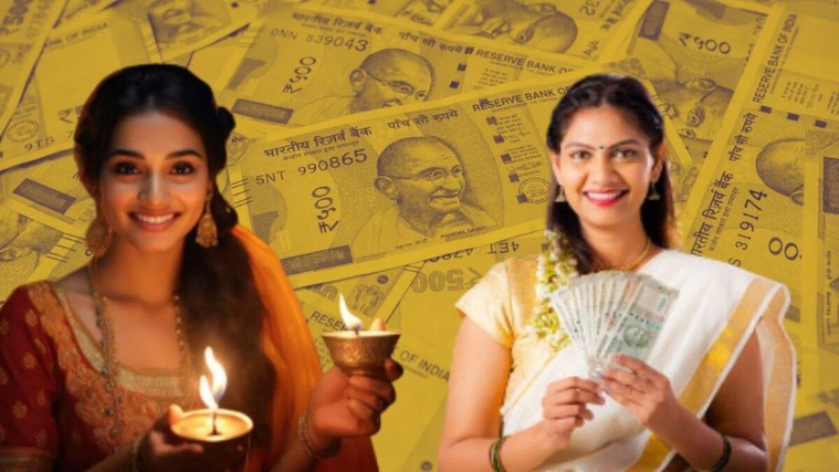 हे पैसै कोणत्या महिलांना मिळणार आहे. 