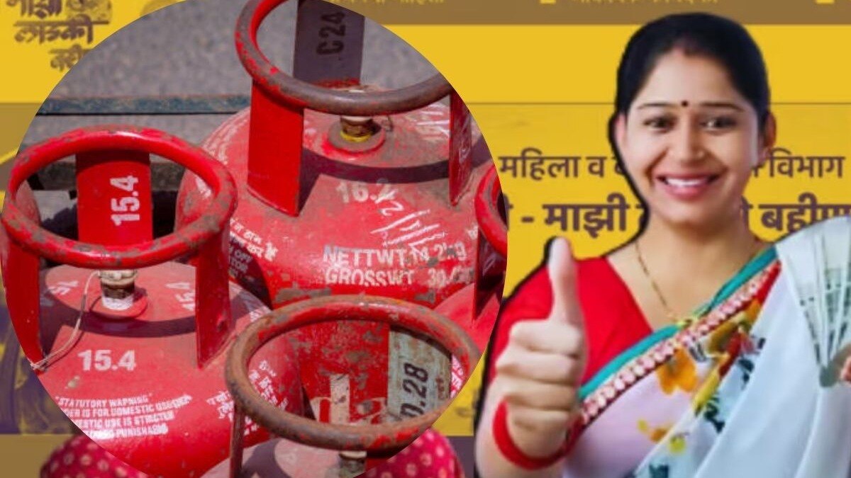 Ladki Bahin Scheme Free Cylinder 