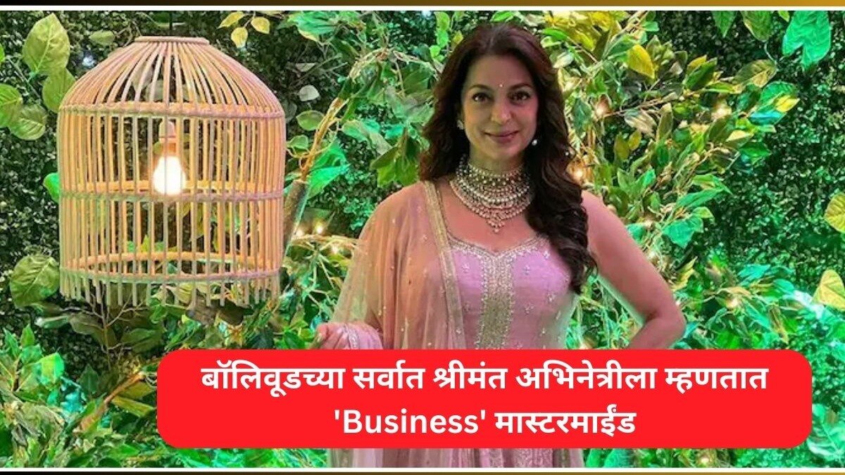 Who Is The Richest Actress In India