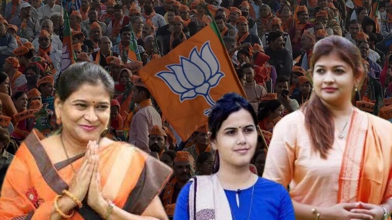 BJP Candidate List : भाजपने संधी दिलेल्या 'त्या' 13 लाडक्या बहिणी कोण? यादीत कुणाची नावं? भाजपकडून 13 'लाडक्या बहिणीं'ना संधी