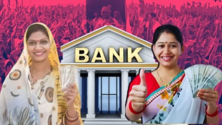 Ladki Bahin Yojana : लाडकी बहीण योजनेला स्थगिती नाहीच...डिसेंबरपर्यंत 1500 खात्यात येणार लाडकी बहीण योजना सूरूच राहणार