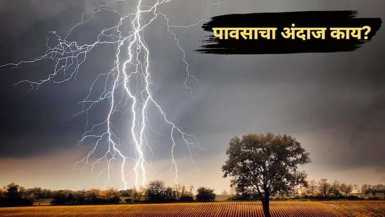 Maharashtra Weather : महाराष्ट्रावर संकटाचं सावट! नेमकी कुठे काय स्थिती? Mumbai Tak