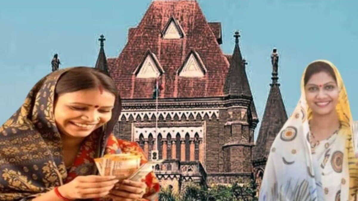 लाडकी बहीण 