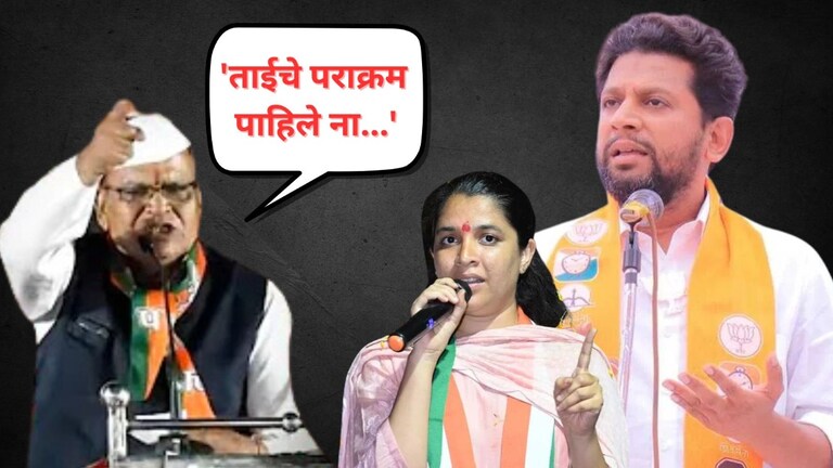 Jayashree Thorat: 'तुला सुद्धा पोरं कशी झाली?', थोरातांच्या मुलीबद्दल बोलताना विखेंच्या समर्थकाने पातळीच सोडली! Mumbai Tak