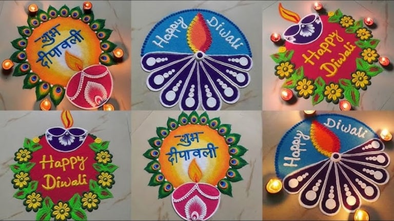 Rangoli Designs for Diwali 2024 : दिवाळीत झटपट दारात काढाल 'या' रांगोळ्या, वेळेचेही होईल बचत! दिवाळीत दारात काढा 'या' खास रांगोळी
