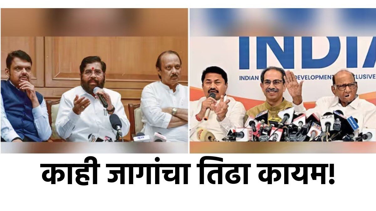 महाराष्ट्र विधान सभा 