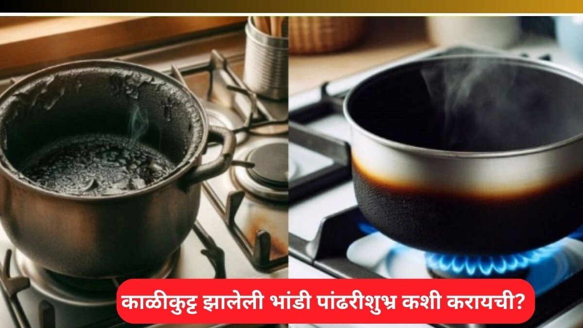 How to clean burnt steel utensils