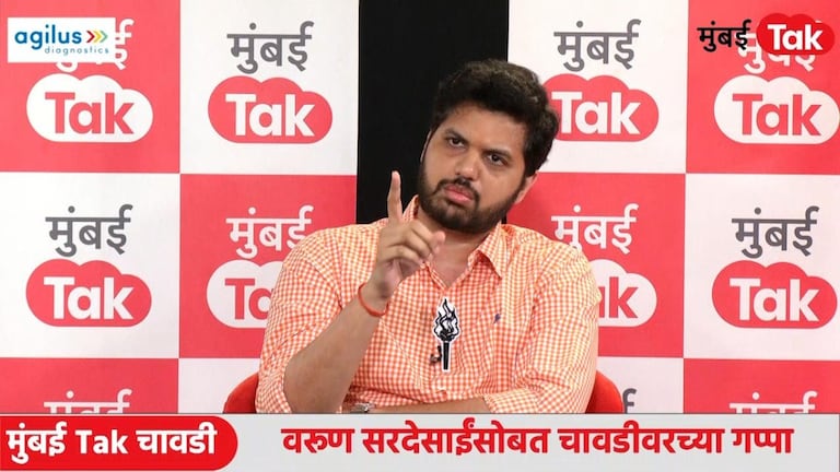 Mumbai Tak Chavdi: 'अमित ठाकरे मुख्यमंत्री...?', मनसेचे 6 नगरसेवक फोडण्यावर वरुण सरदेसाई स्पष्टच बोलले Varun Sardesai Mumbai Tak Interview