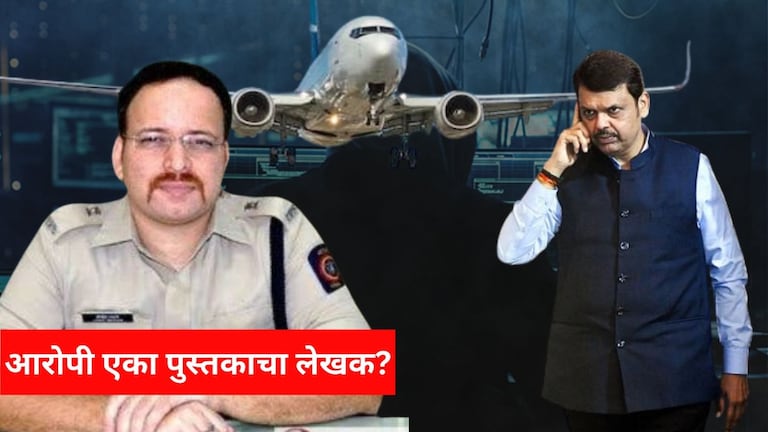 Nagpur : दहशतवाद्यांच्या टार्गेटवर विमानतळं, मी फक्त फडणवीसांनाच... देशभर धमकीचे मेल पाठवणारा सापडला, धक्कादायक माहिती समोर Mumbai Tak