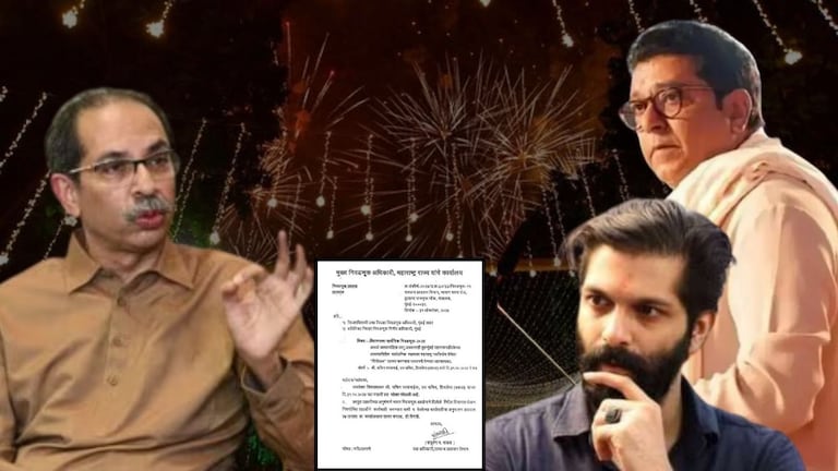 Amit Thackeray : शिवाजी पार्क दीपोत्सव प्रकरणी चौकशी सुरू, ठाकरेंच्या शिवसेनेच्या तक्रारीची दखल, अमित ठाकरेंची उमेदवारी... Mumbai Tak