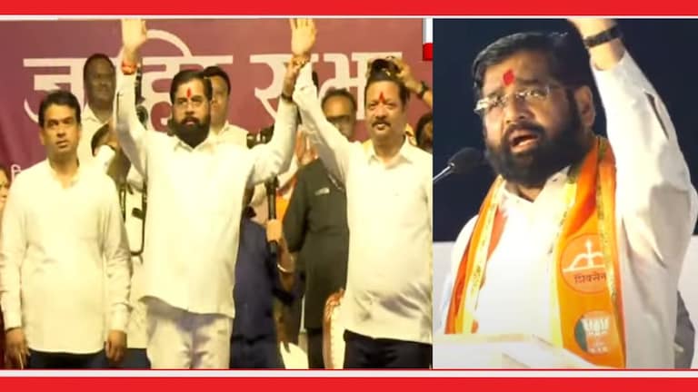 Eknath Shinde: लाडक्या बहिणींसाठी खुशखबर! CM एकनाथ शिंदे म्हणाले, "फक्त 1500 रुपये नाही, महिलांसाठी..." Eknath Shinde On ladki Bahin Yojana