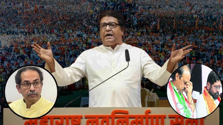 Raj Thackeray Dombivali : हिंदुहृदयसम्राट काढलं, जनाब लावलं.... पहिल्याच सभेत उद्धव ठाकरेंवर वार, शिंदे-अजितदादांनाही टोले Mumbai Tak