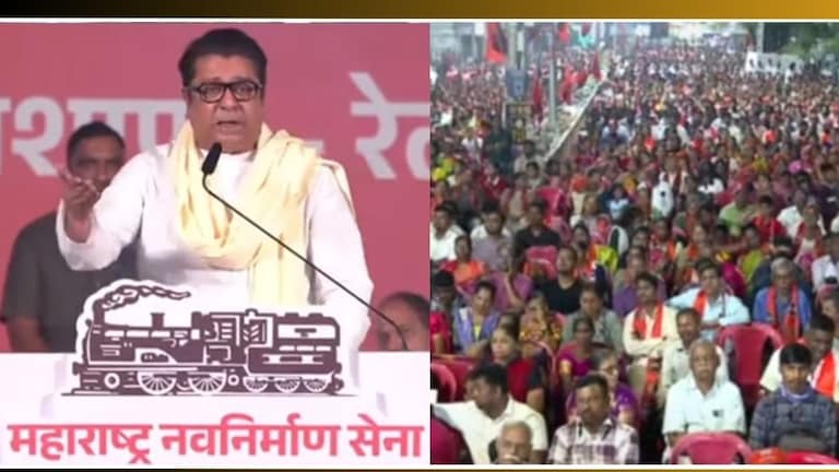 Raj Thackeray: "उद्धव ठाकरे काँग्रेस-एनसीपीसोबत गेल्यावर...", पहिल्याच सभेत राज ठाकरेंची तोफ धडाडली Raj Thackeray Latest Speech