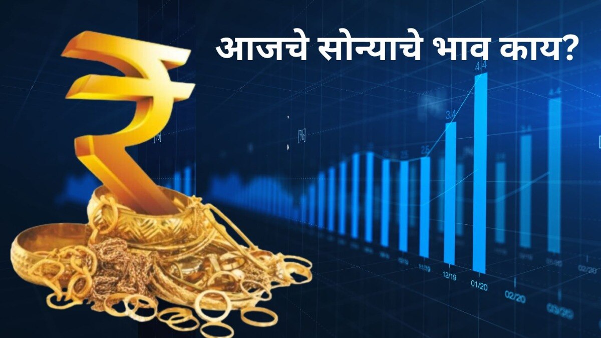 Mumbai Tak