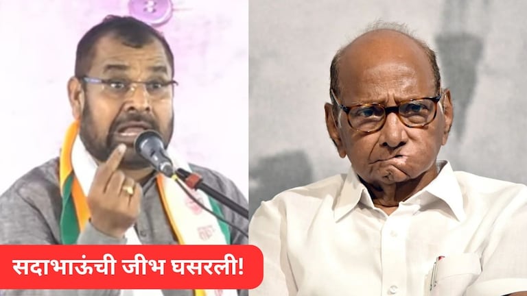 Sadabhau Khot: 'पवार तुमच्या चेहऱ्यासाखा महाराष्ट्र हवा का?', फडणवीसांसमोरच सदाभाऊ खोत बरळले! Mumbai Tak