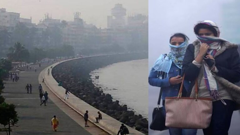 Maharashtra Weather Today : झुळूक वाऱ्याची अन् चाहुल थंडीची! तुमच्या शहरात आज कसंय वातावरण? Mumbai Tak