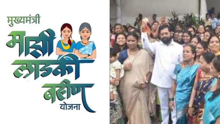 Ladki Bahin Yojana Status Check : भाऊबीज झाली, लाडक्या बहिणींना पैसे आले नाहीत? 'असं' चेक करा तुमचं स्टेटस Mumbai Tak