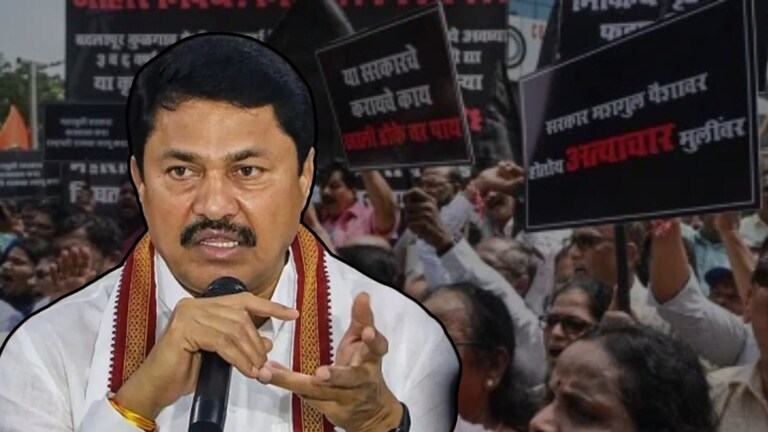 Nana Patole : बदलापूरच्या 'त्या' शाळेत ब्ल्यू फिल्म बनवायचे, शरीराचे अवयव विकायचे, नाना पटोले यांचे खळबळजनक आरोप Mumbai Tak