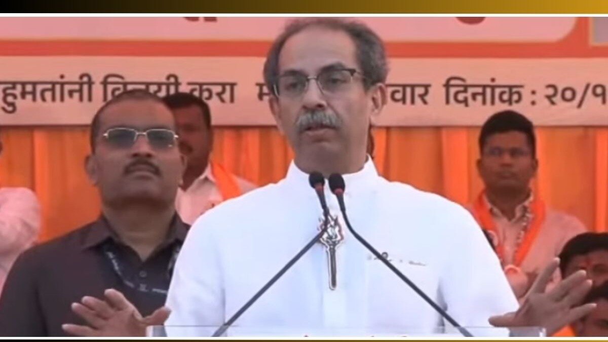 Uddhav Thackeray latest News