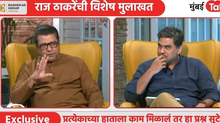 Raj Thackeray: 'एक-दोन उद्योग महाराष्ट्रातून गेला तर फरक पडत नाही', राज ठाकरे असं का म्हणाले? 'एक-दोन उद्योग महाराष्ट्रातून गेला तर फरक पडत नाही'