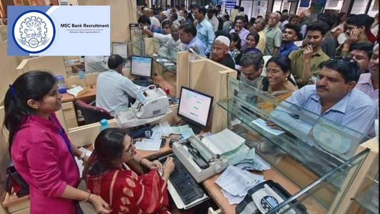 Govt Job : महाराष्ट्र राज्य सहकारी बँकेत नोकरीची संधी! अर्ज करण्याची शेवटची तारीख कोणती? Mumbai Tak