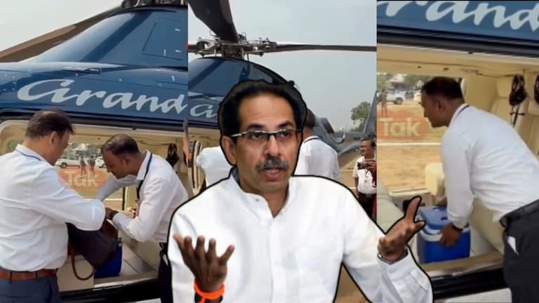 Uddhav Thackeray : हेलिपॅडवर बॅग तपासयला आलेल्या अधिकाऱ्यांवर बरसले, ठाकरेंनी स्वत: व्हिडीओ घेतला Mumbai Tak
