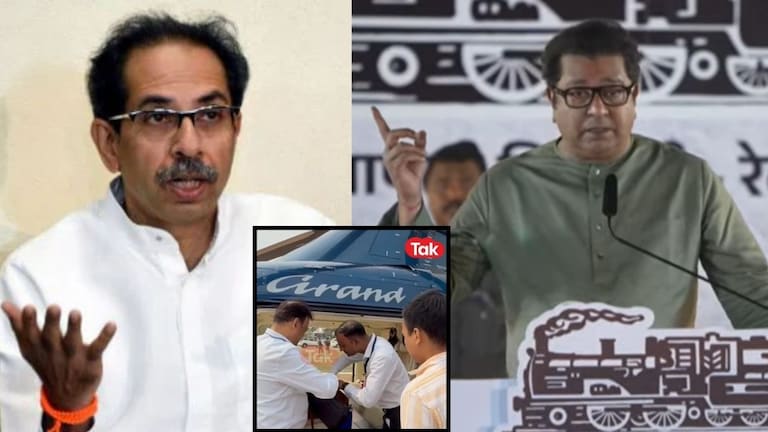 Uddhav Thackeray Bag Check : अधिकाऱ्यांना काही कळतं की नाही? उद्धव ठाकरेंची बॅग चेक करण्यावरुन राज ठाकरे काय म्हणाले? Mumbai Tak