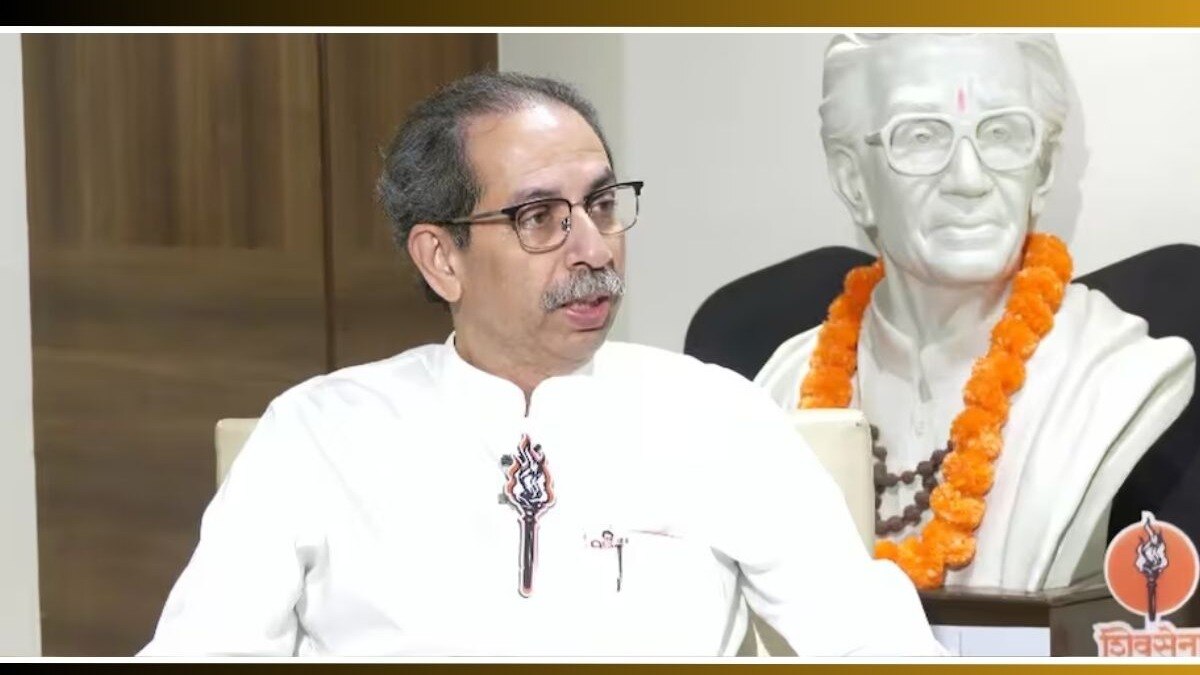 Uddhav Thackeray latest News