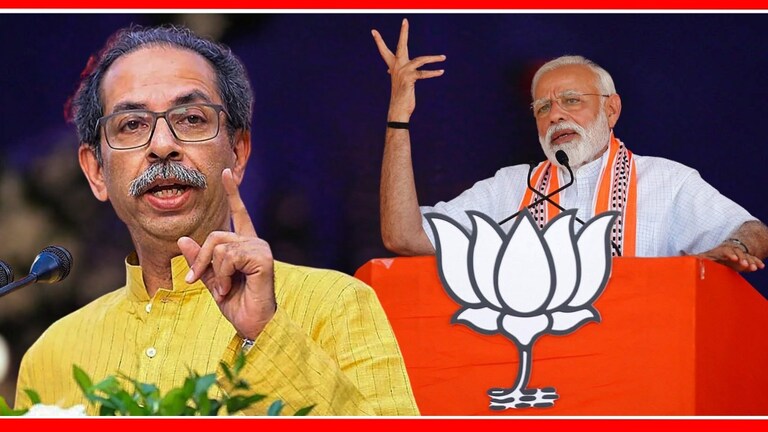 PM Modi: '...तर कधी हॉस्पिटलला जावं लागणार नाही', मुंबईत येताच PM मोदींचा उद्धव ठाकरेंना टोला Mumbai Tak