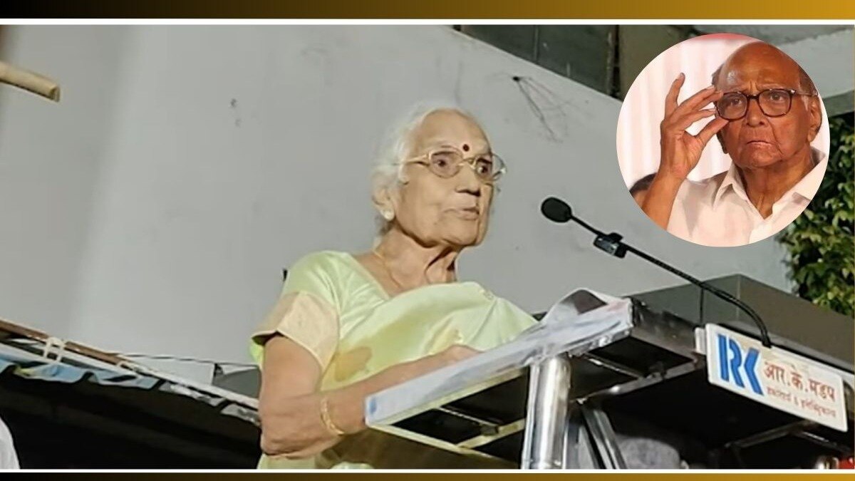 Saroj Patil Latest Speech 