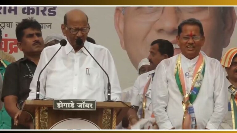 Sharad Pawar: शरद पवार पुन्हा भिजले! भर पावसात फुंकली तुतारी, म्हणाले; "निवडणुकीचा निकाल..." Sharad Pawar Kolhapur Speech