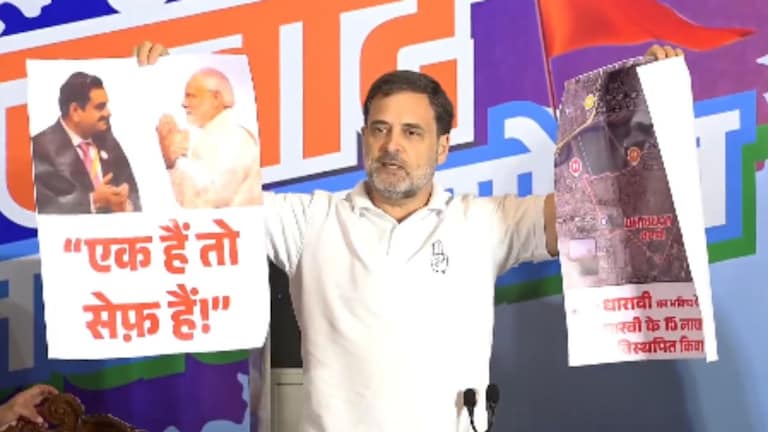 Rahul Gandhi : 'एक हैं तो सेफ हैं' घोषणेची खिल्ली उडवली, राहुल गांधींचा PM मोदी-अदानींवर निशाणा Mumbai Tak
