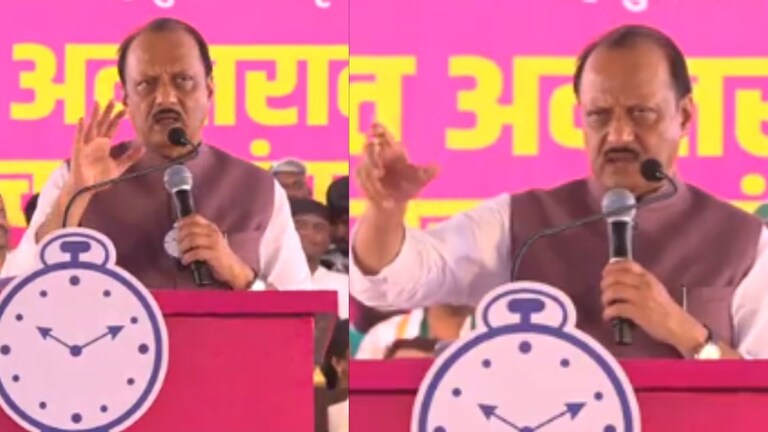 Ajit Pawar Baramati : लोकसभेला एकटा होतो, पण आता माझी आई, बहिणींची साथ... अजितदादा कडाडले Mumbai Tak