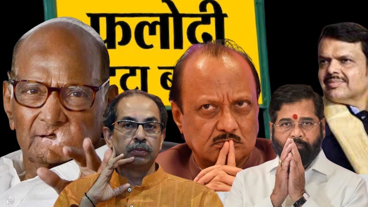 Mumbai Tak