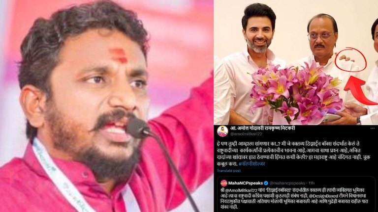 Amol Mitkari Vs Naresh Arora : अजितदादांच्या खांद्यावर 'नरेश अरोरांचा' हात, मिटकरींचा राष्ट्रवादीला घरचा आहेर, काय आहे वाद? Mumbai Tak