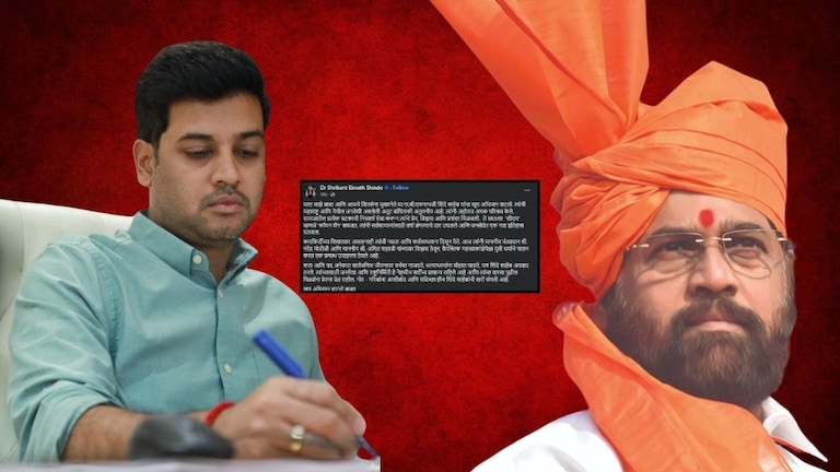 Shrikant Shinde : "पण शिंदे साहेब अपवाद ठरले...", मोदी-शाहांचा उल्लेख करत श्रीकांत शिंदेंची बापासाठी भावनिक पोस्ट Mumbai Tak