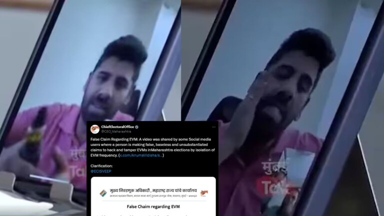 EVM Hacking Row : "इव्हीएम हॅकींगचा दावा खोटा...", निवडणूक आयोगाची माहिती, 'त्या' व्यक्तिविरोधात FIR Mumbai Tak