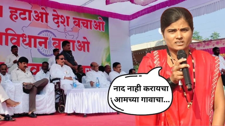 Markadwadi: शरद पवार, मोहितेंसारखे दिग्गज ऐकत राहिले, गर्दीतून समोर आलेल्या महिलेनं मारकडवाडी गाजवली Mumbai Tak