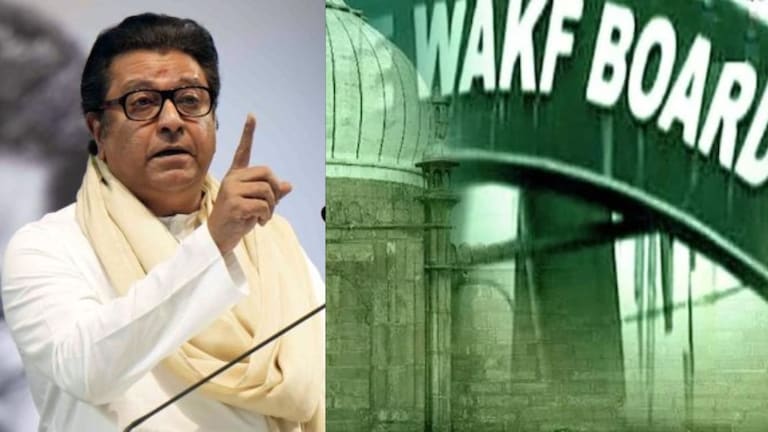 Raj Thackeray : "विरोधाला बळी न पडता या अधिवेशनातच वक्फ...", लातूरमधील प्रकरणावर काय म्हणाले राज ठाकरे?  Mumbai Tak