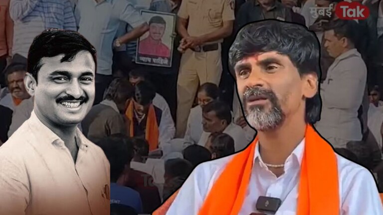 Manoj Jarange Beed : "तुमच्या आज्याची, बापांची चालत होती, पण आता...", सरपंचाच्या हत्येनंतर जरांगेंचा कुणाला इशारा? Mumbai Tak